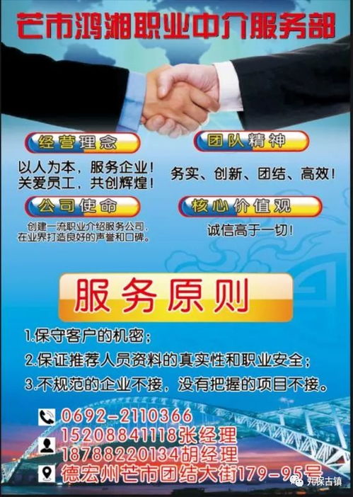 梁河縣九保阿昌族鄉(xiāng)啟動2018年精準(zhǔn)扶貧勞務(wù)輸出百日行動，強化職業(yè)中介服務(wù)助推就業(yè)