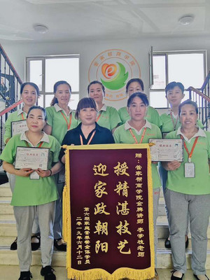 管家幫 創新職業中介模式，助力家政服務業提質擴容