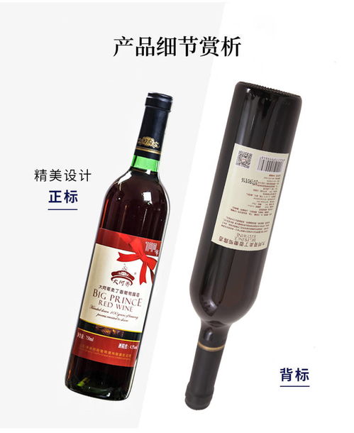 山西清徐田府柔丁香葡萄露酒 傳統(tǒng)釀造，廠家直銷的特產(chǎn)佳飲