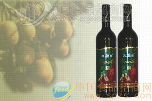 獼猴桃酒的批發價格、廠家信息及圖片展示